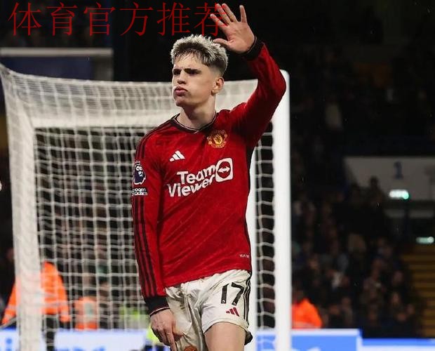 对离开曼联的方式有遗憾吗？加纳乔：不遗憾，也不难过