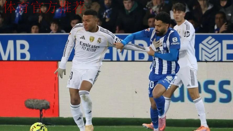 西甲-姆巴佩破门罗德里戈建功 皇马2-1阿拉维斯