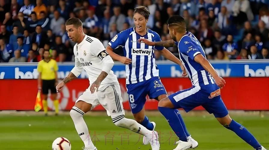 【西甲前瞻速递】皇家马德里 vs 阿拉维斯